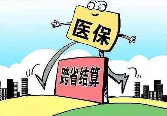 从本月起！社保卡十大逆天功能，让你省下几千块！