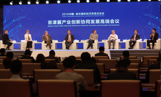 中外政要学者齐聚廊坊 为京津冀协同发展献策_大燕网河北站_腾讯网