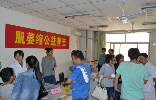 肌无力爱给力,全省患者齐聚以岭参加公益援助行动