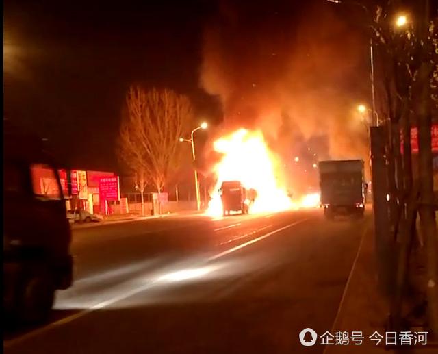 廊坊香河发生一起途经货车爆炸事故