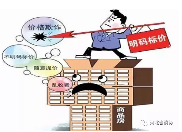 柏乡县规划平面图