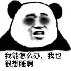 世界睡眠日:你是“失眠大军”之一吗?