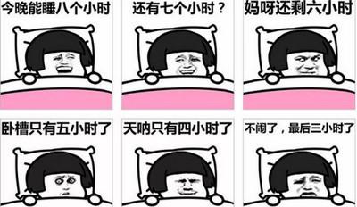 世界睡眠日:你是“失眠大军”之一吗?