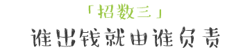 一装修就吵架,这个魔咒怎么破?