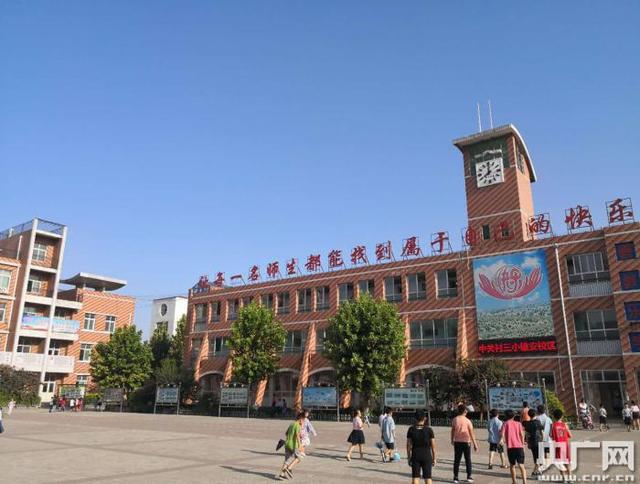 28名北京教师任职雄安 京雄教育托管模式正式