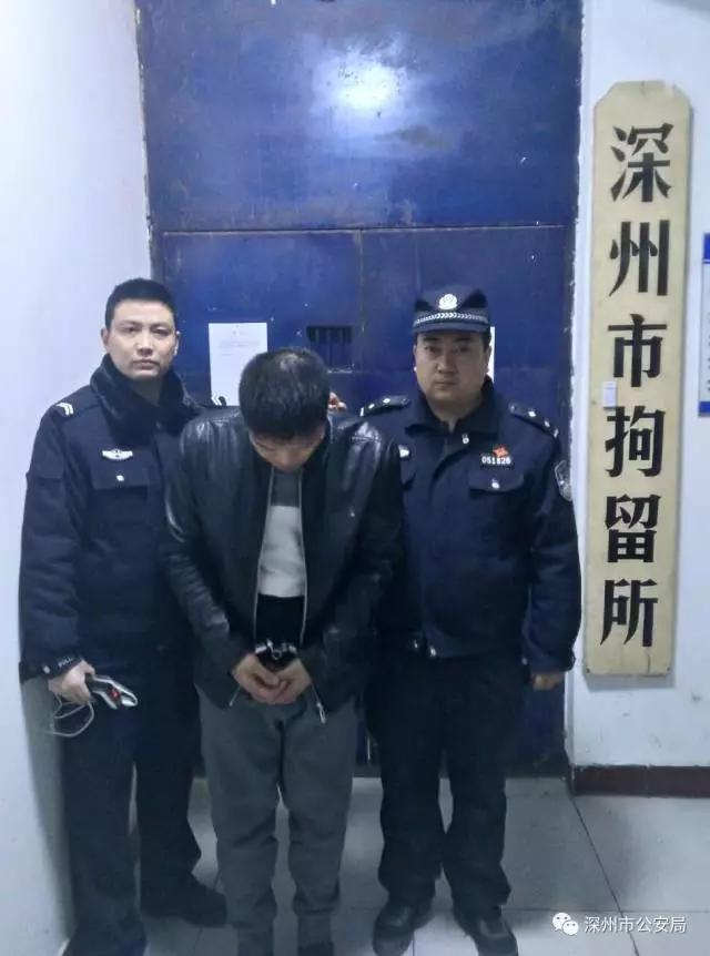 警察犯罪我应该找公安局的哪个部门