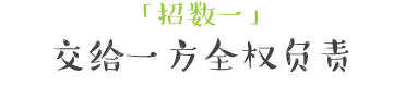 一装修就吵架,这个魔咒怎么破?