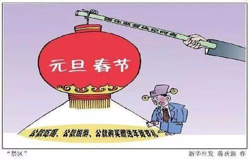 怎么当好一把手领导 146840540.jpg