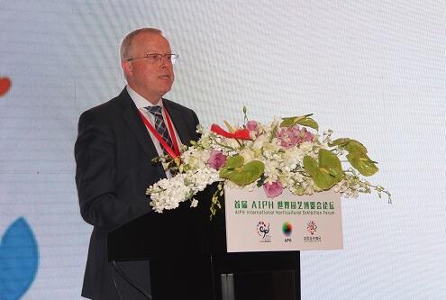 首届AIPH世界园艺博览会论坛4月30日举行_大
