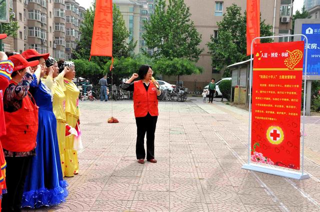 纪念5.8世界红十字日活动在石家庄举行