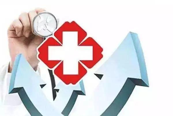 河北医院改革新政 编制、薪酬、招聘要有大变化