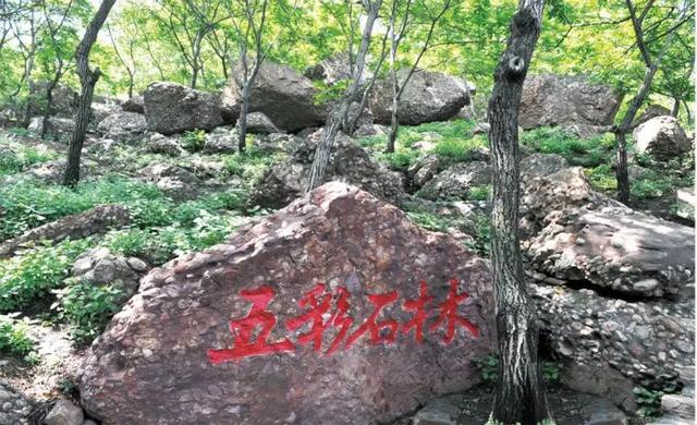 成语口什么山_成语故事简笔画(2)