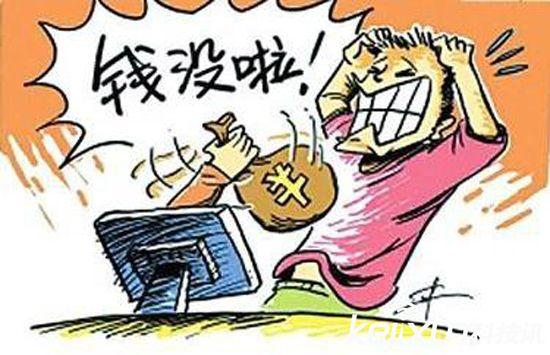二维码骗局花样多 你中过招吗？