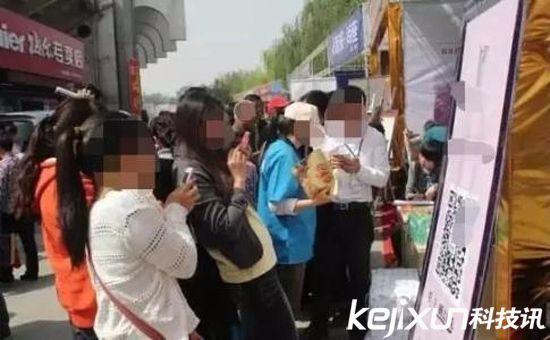 二维码骗局花样多 你中过招吗？