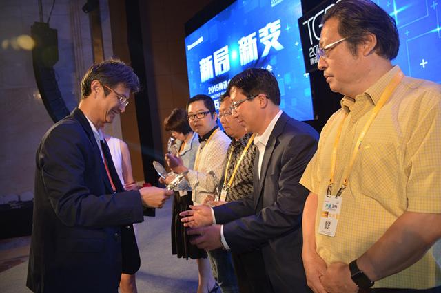 河北大城荣获腾讯智慧城市奖