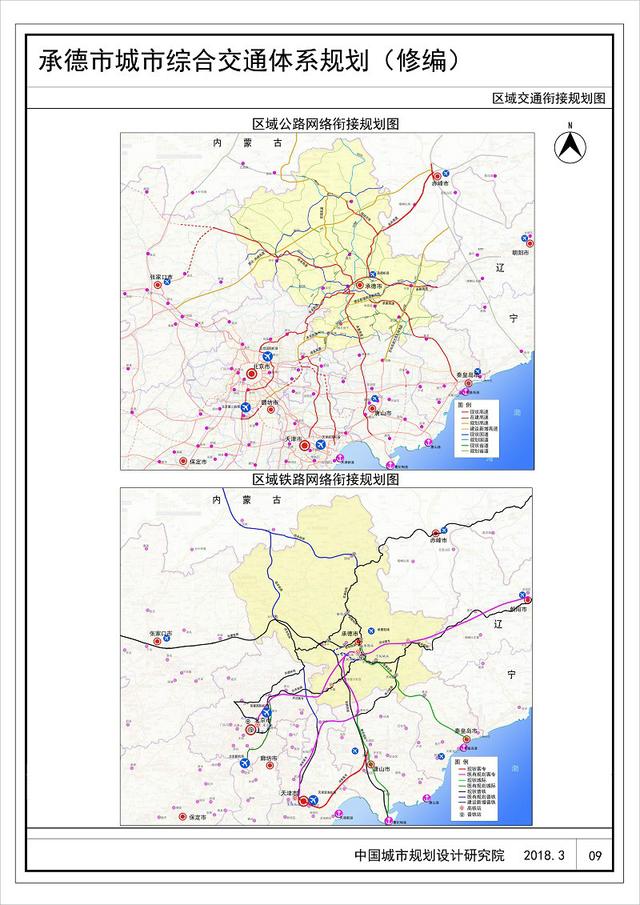 承德市区常住人口_承德中心城区人口将达百万级