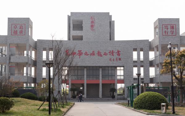 衡水中学进驻浙江引发轩然大波