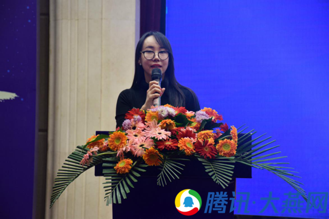 腾讯大燕网衡水站2018腾讯区域影响力盛典圆