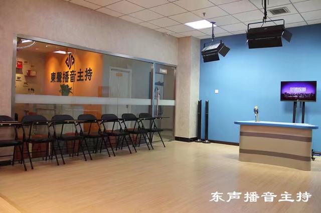 东声播音主持艺术学校--打造属于你自己的舞台