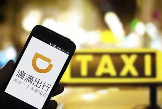 滴滴出行司机打人_滴滴顺风车要求驾龄吗_货车司机 被打