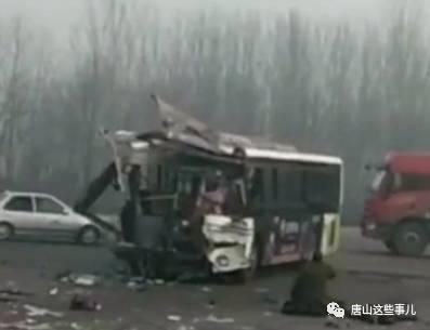 唐山载有23人公交车与大货车相撞,公交车车头