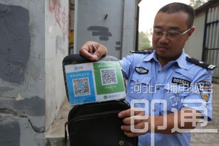 石家庄一黑停车场被查 还可扫二维码付款