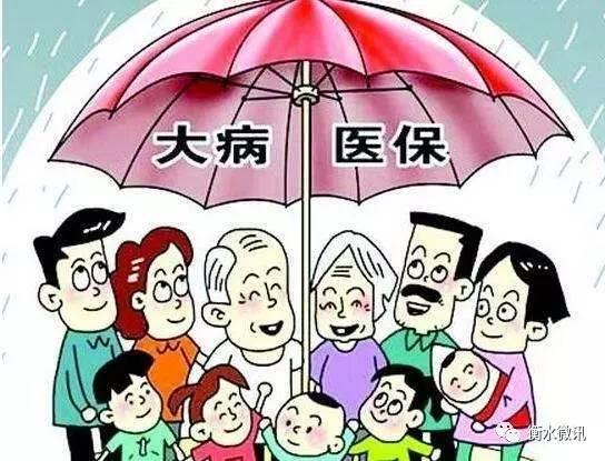 什么是特困人员供养家庭 143867439.jpg