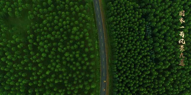 国家一号风景大道登陆百度、高德地图承德将