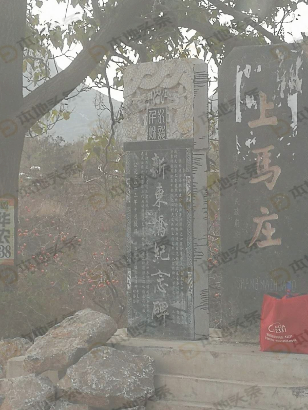 邢台县会宁镇散煤检查站多处空岗_大燕网河北