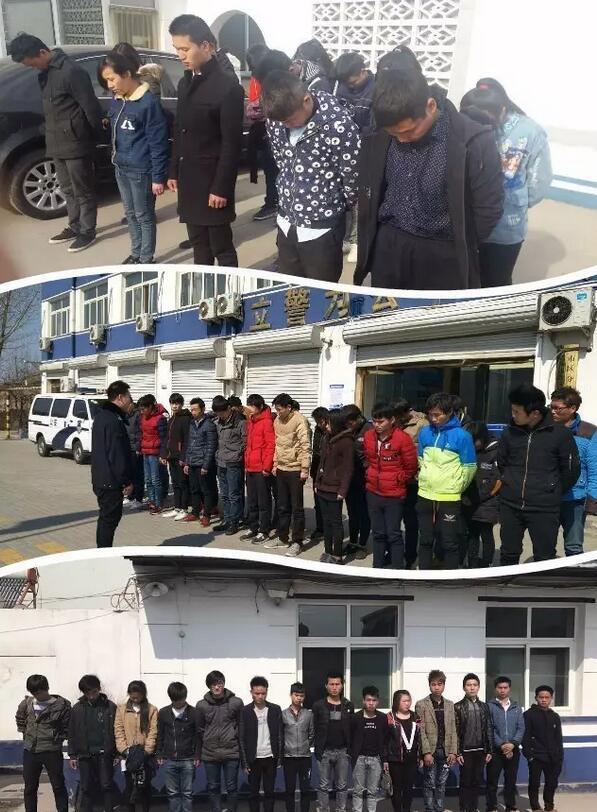 拉网式清缴 无人机排查 霸州公安将传销彻底“清场”