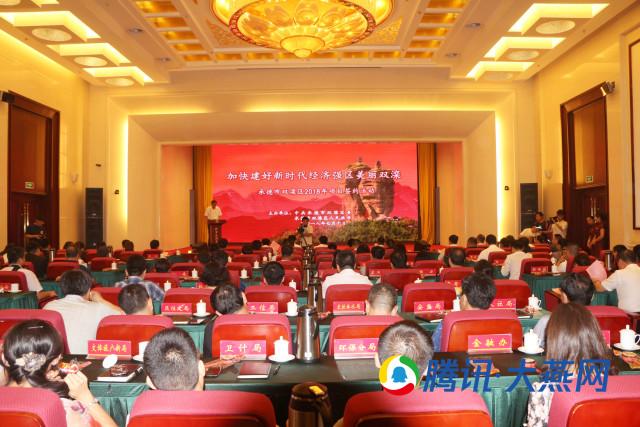 承德经济总量2018_承德避暑山庄图片(3)