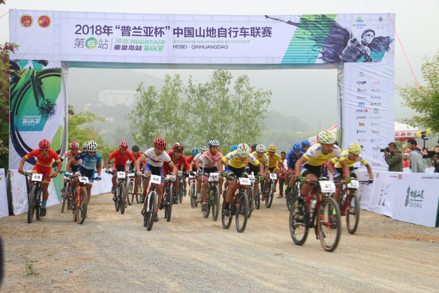2018年“普兰亚杯”中国山地车联赛秦皇岛站开赛