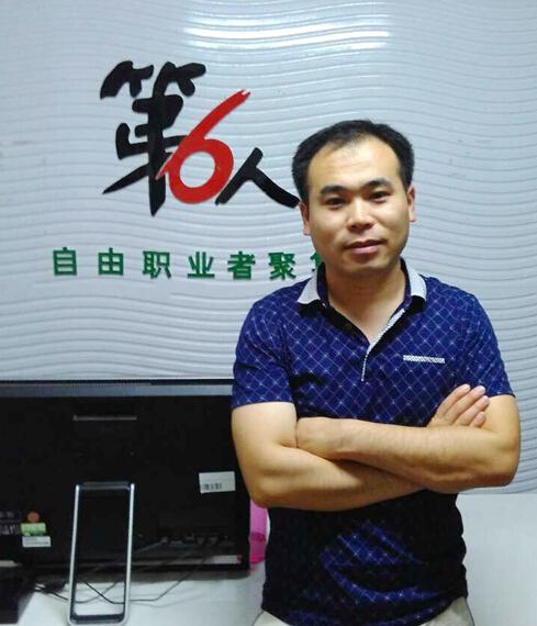 高志海: 第六人和他的互联网+兼职共享时代