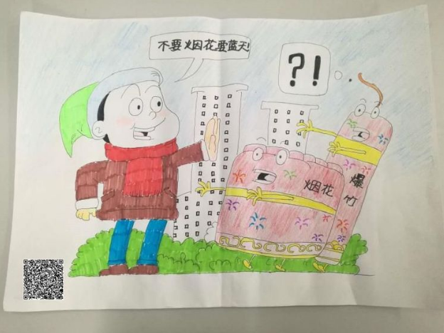 唐山高新区：孩子手绘禁燃漫画 并自带二维码
