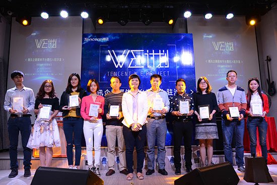 企鹅媒体平台公布安徽最具影响力自媒体榜单_