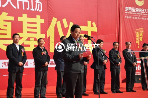 寿县瑶海综合大市场11月27日奠基仪式隆重举