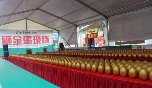 国邦美家居青阳路卖场生态家居日 狂砸金蛋_频