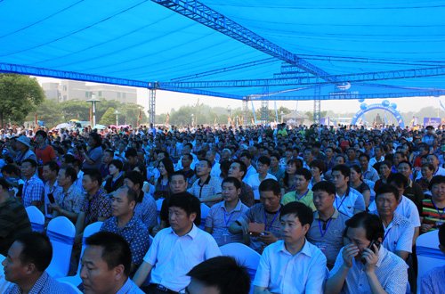 皖中(寿县)瑶海综合大市场全国招商大会暨义务