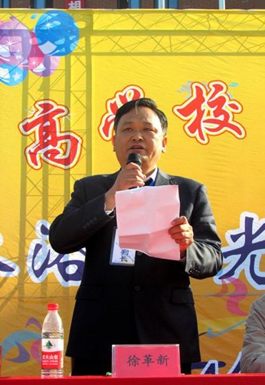 北城力高学校运动会开幕 一站式优质教育护航