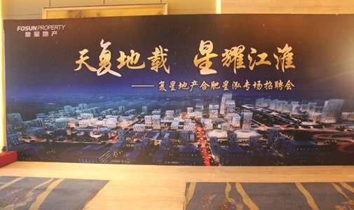 合肥市招聘_最新安徽合肥市招聘信息(5)