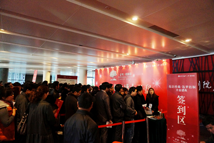 今年内第四次出手 保利地产竞得高新区低密度