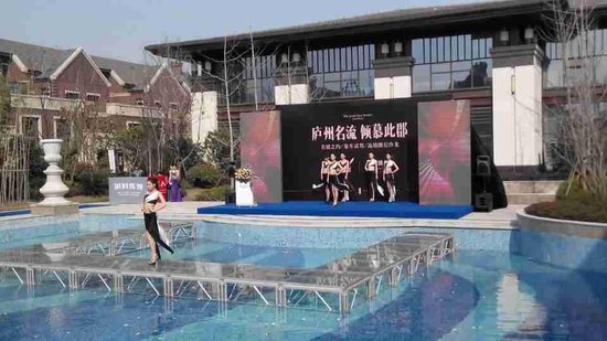 海亮兰郡:高端圈层沙龙 华彩落幕_频道-合肥