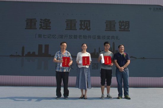 重逢旧日时光，重塑未来新生活