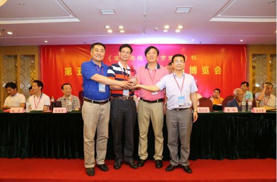 《宝缘丰耀·城市生活》杯 第五届全国火花文