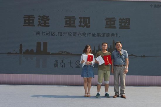 重逢旧日时光，重塑未来新生活