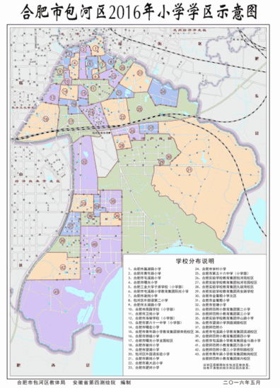 快讯:2016合肥包河区中小学学区划分公布_频