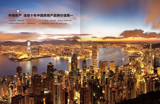 中海滨湖汇金街:股市一片走绿 何以红光满_频