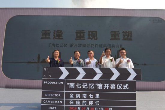 重逢旧日时光，重塑未来新生活