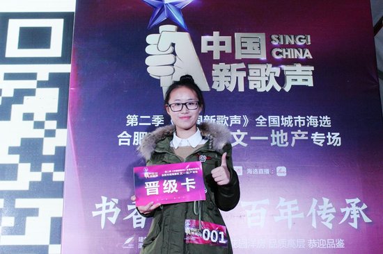 音乐盛宴再度袭来 新歌声海选文一专场周末唱