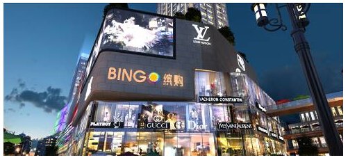大牌登场 BINGO缤购领衔宁国路精彩_频道-合